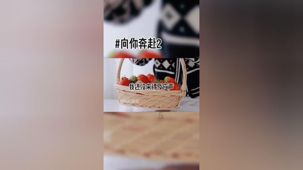 芒果香香香我们的元江是什么歌？